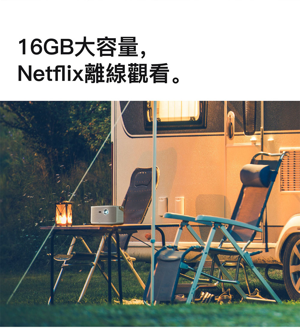 16GB大容量, Netflix離線觀看。