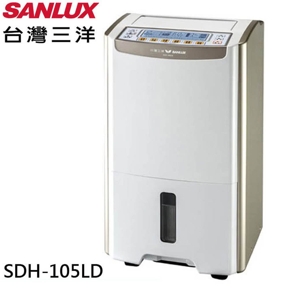 SANLUX 台灣三洋 10.5公升微電腦除濕機(SDH-1