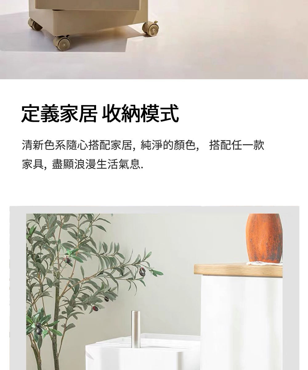 匠俱 旋轉收納小推車 可移動可旋轉收納櫃 五層面寬42CM(