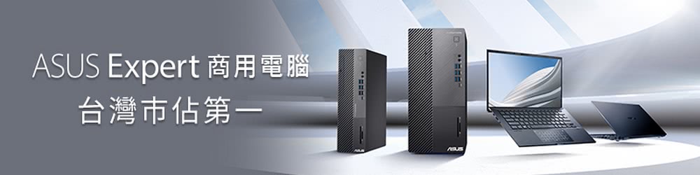 ASUS 華碩 15.6吋i7商用筆電(B2502CBA-2