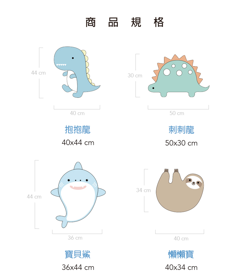 ååè¦æ ¼ æ±æ±é¾ åºåºé¾ å¯¶è²é¯ æ¶æ¶å¯¶ 