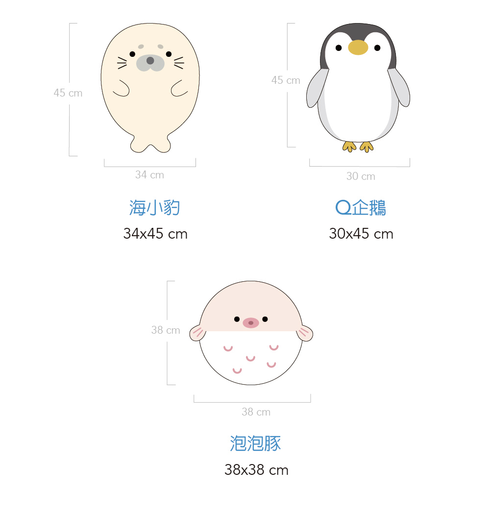 æµ·å°è±¹ ä¼éµ æ³¡æ³¡è± 