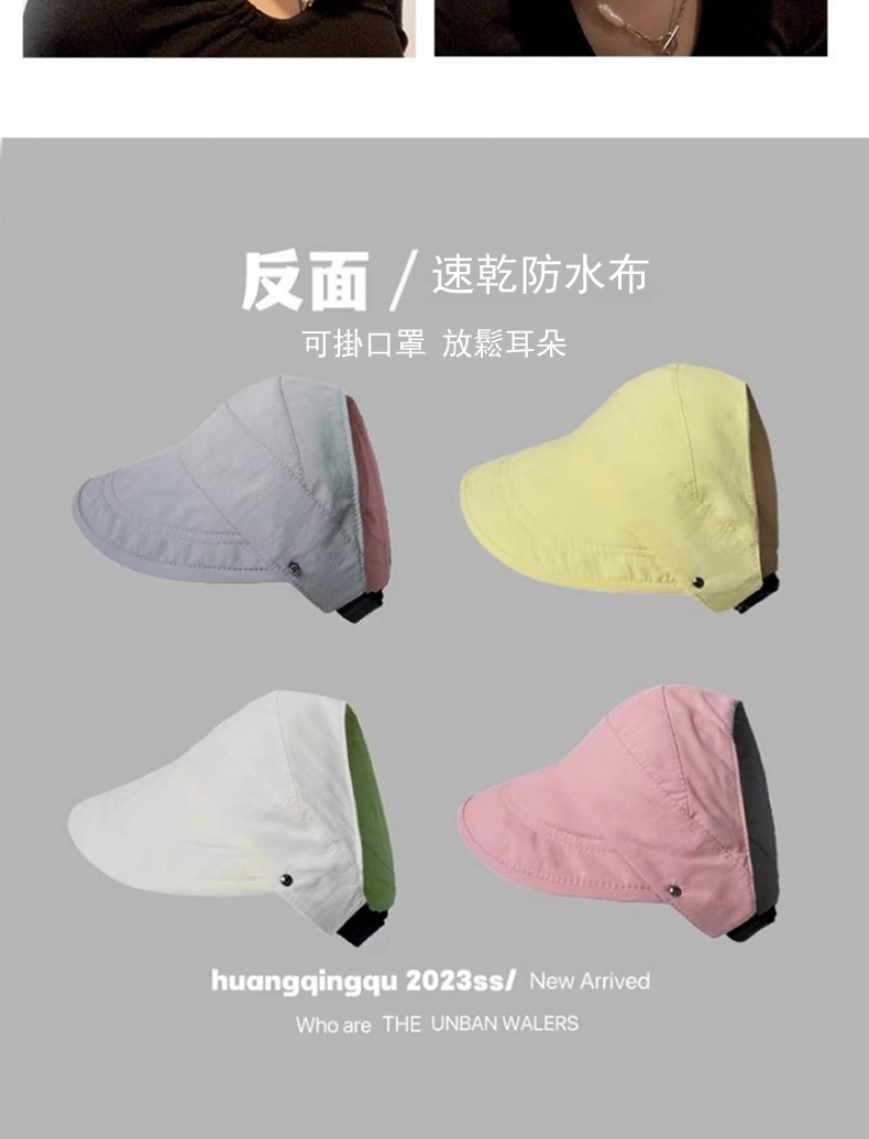 反面速乾防水布 可掛口罩 放鬆耳朵 