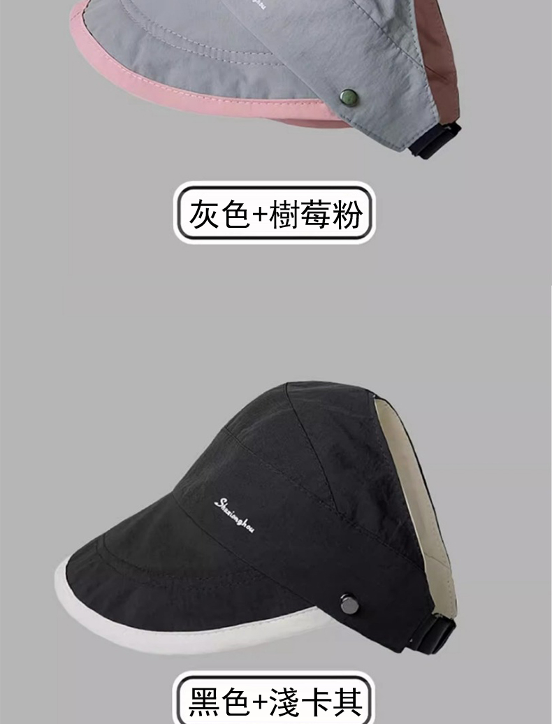 灰色樹莓粉 黑色淺卡其 