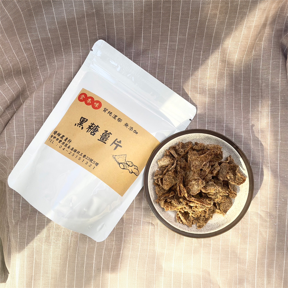 食本味 五包組 純天然黑糖老薑片 竹薑 薑母(在地小農栽種 