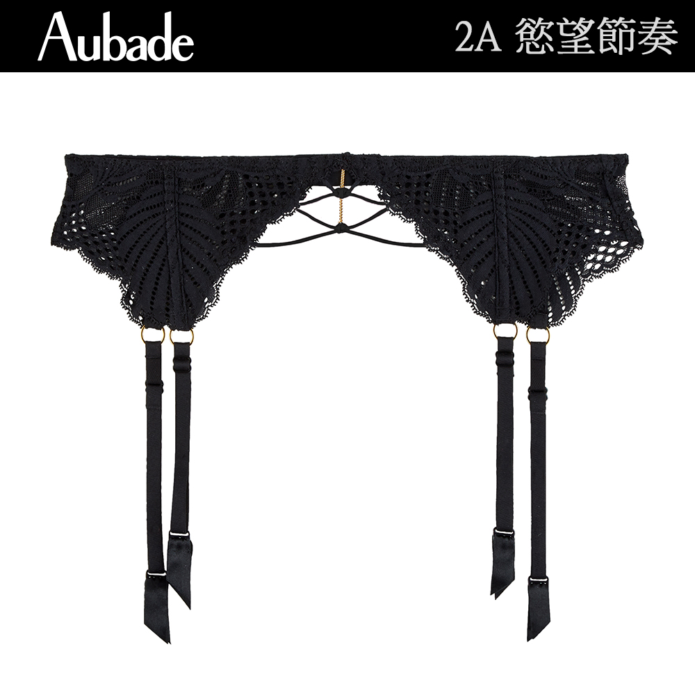 Aubade 慾望節奏性感吊襪帶 褲襪 蕾絲襪帶 法國進口 