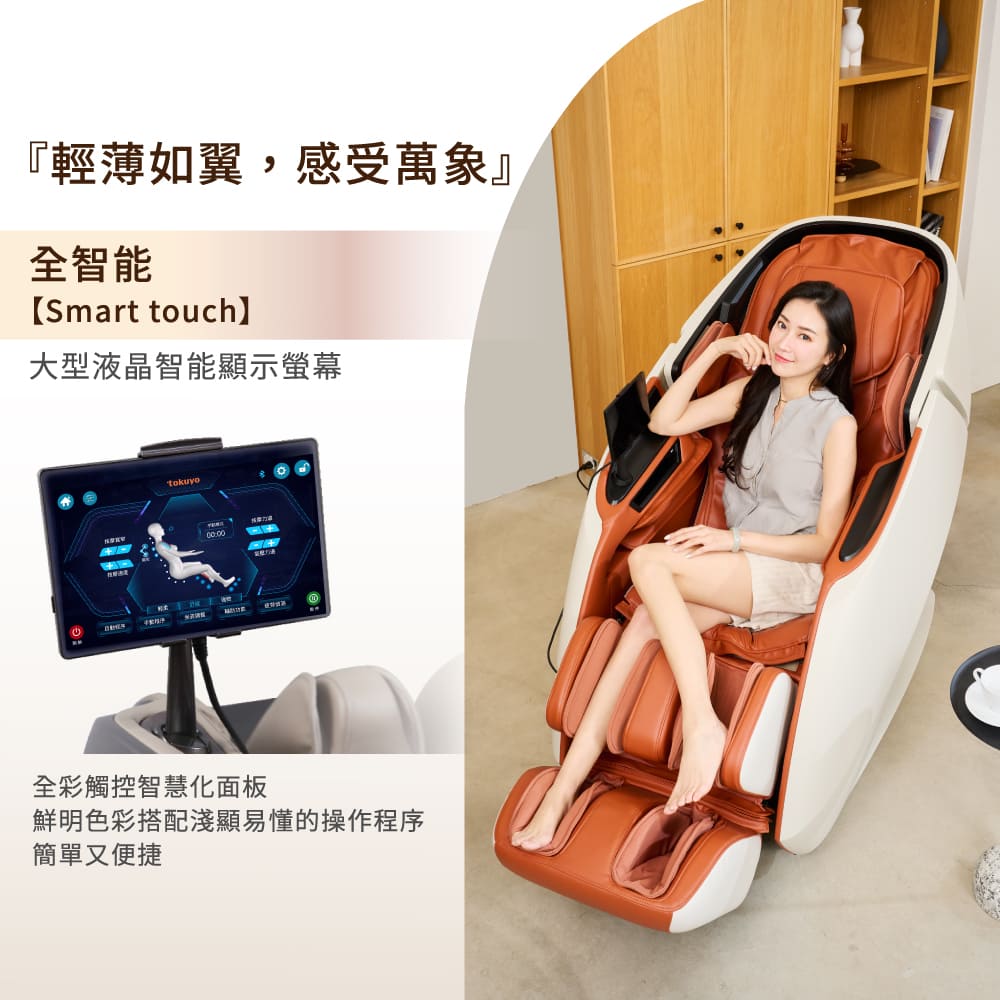 TOKUYO督洋 TC-780 - 詳情3