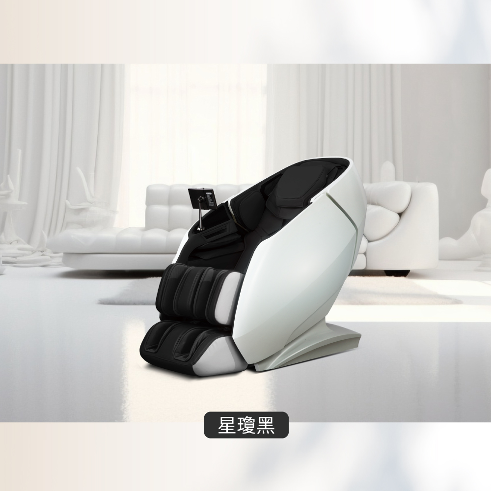 星瓊黑 