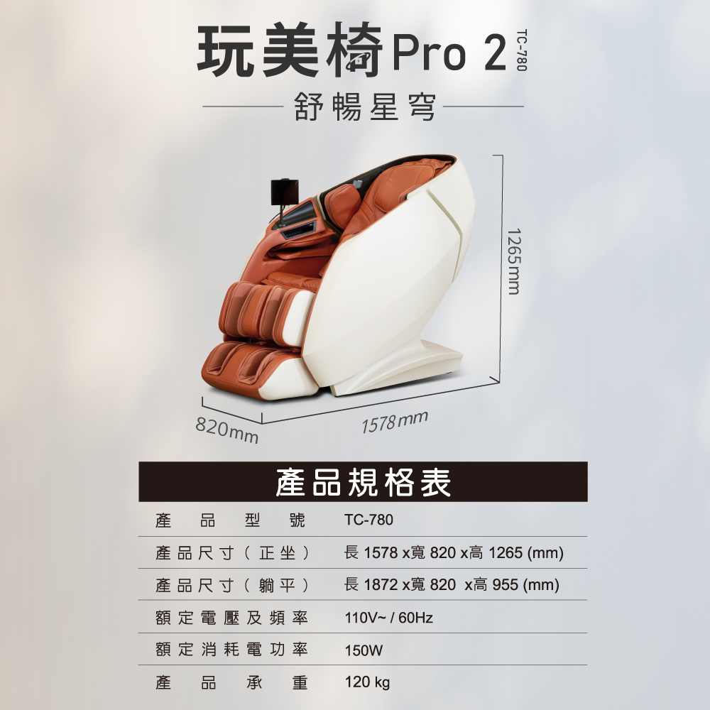 TOKUYO督洋 TC-780 - 詳情8