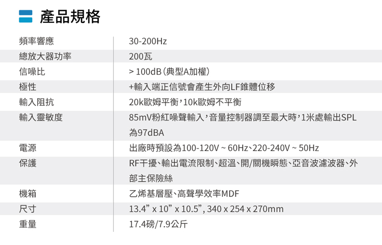 Fluid Audio F8S - 詳情3