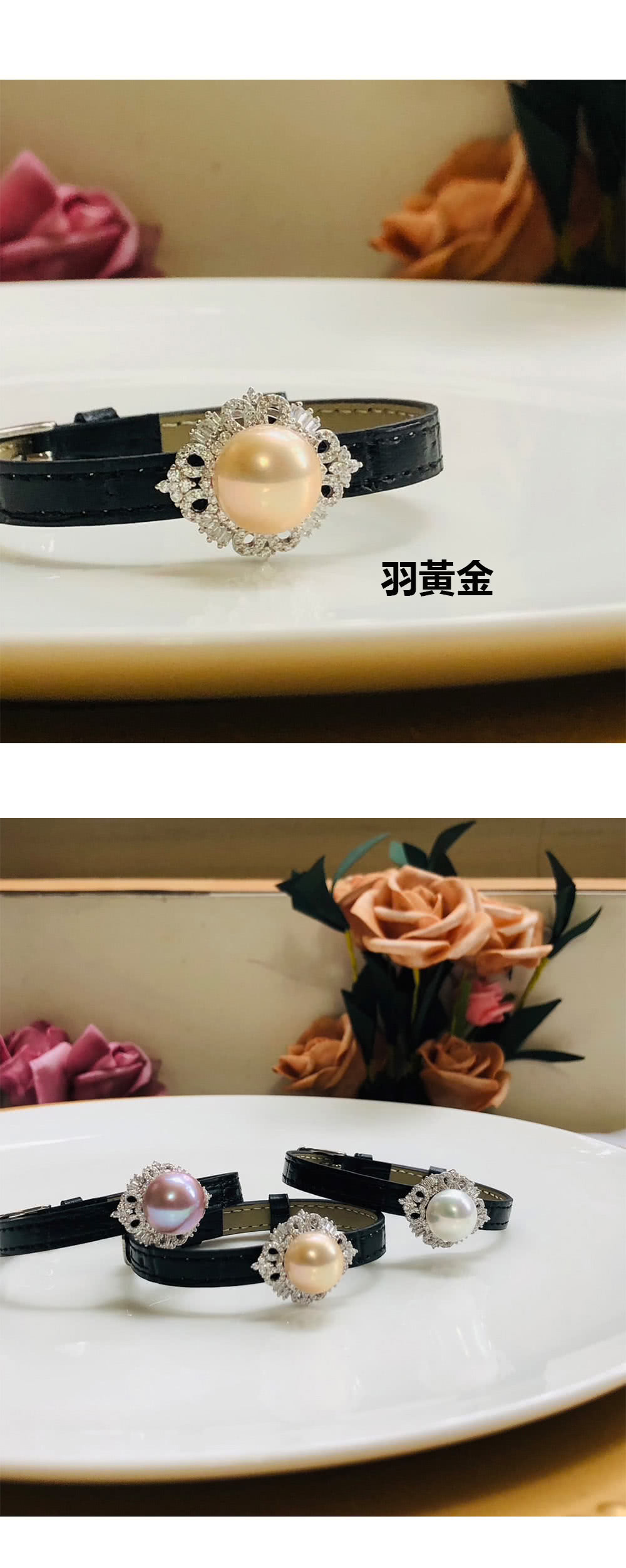 羽黃金 