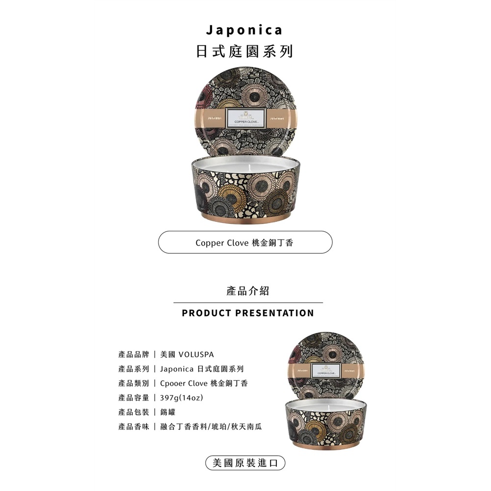 產品類別  Cpooer Clove 桃金銅丁香