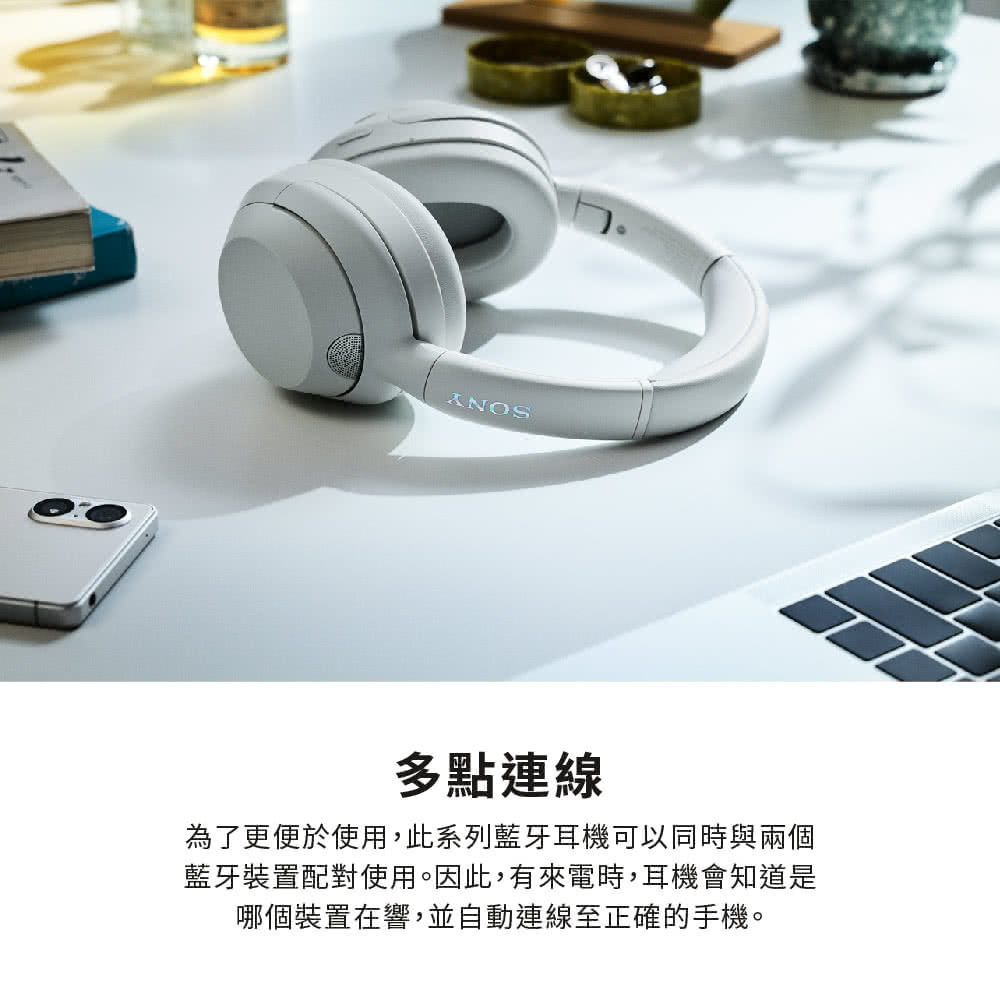 多點連線 為了更便於使用,此系列藍牙耳機可以同時與兩個 藍牙裝置配對使用。因此,有來電時,耳機會知道是 哪個裝置在響,並自動連線至正確的手機。 
