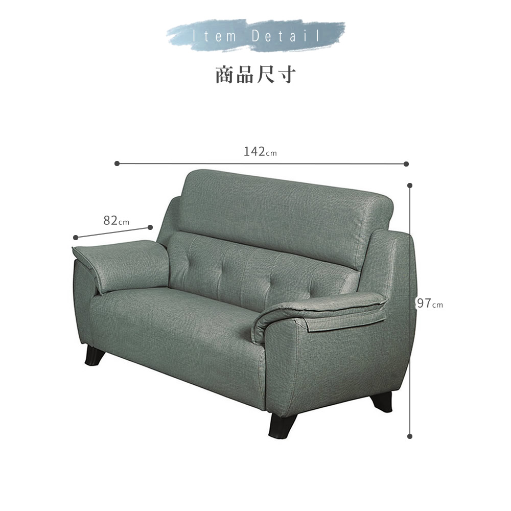 NEX 經典舒適 雙人座/兩人座 耐抓皮沙發(皮沙發/沙發/