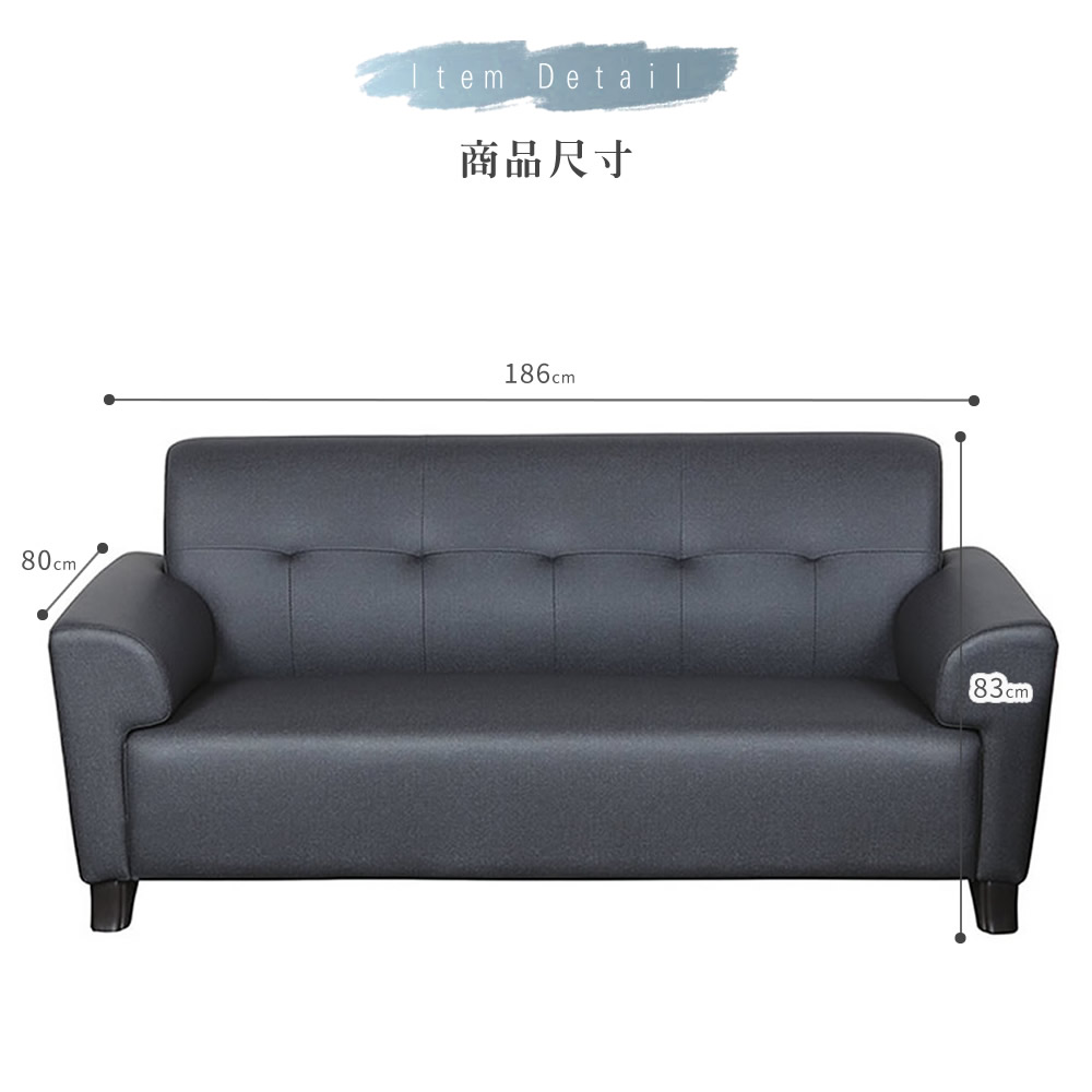 NEX 新紐約 三人座/多人位 耐抓皮沙發(皮沙發/沙發/三