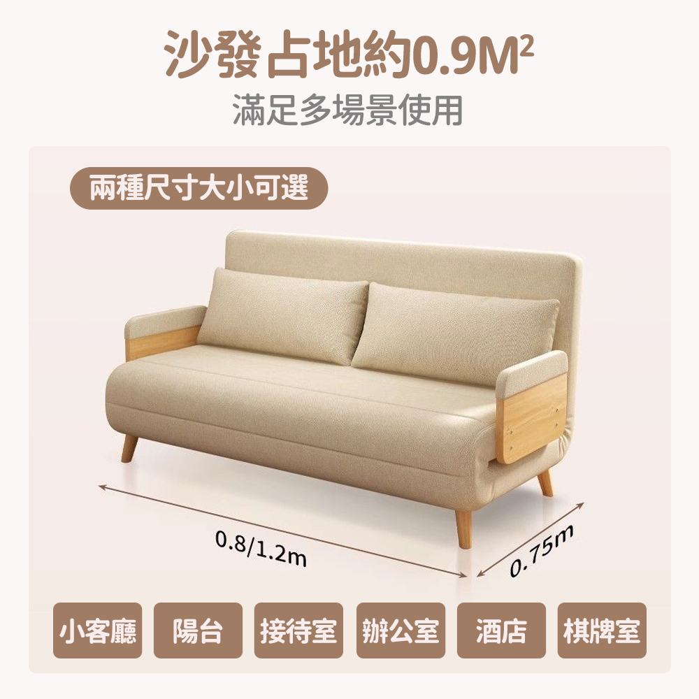 ZAIKU 宅造印象 日式 折疊床 折疊沙發床 120cm(