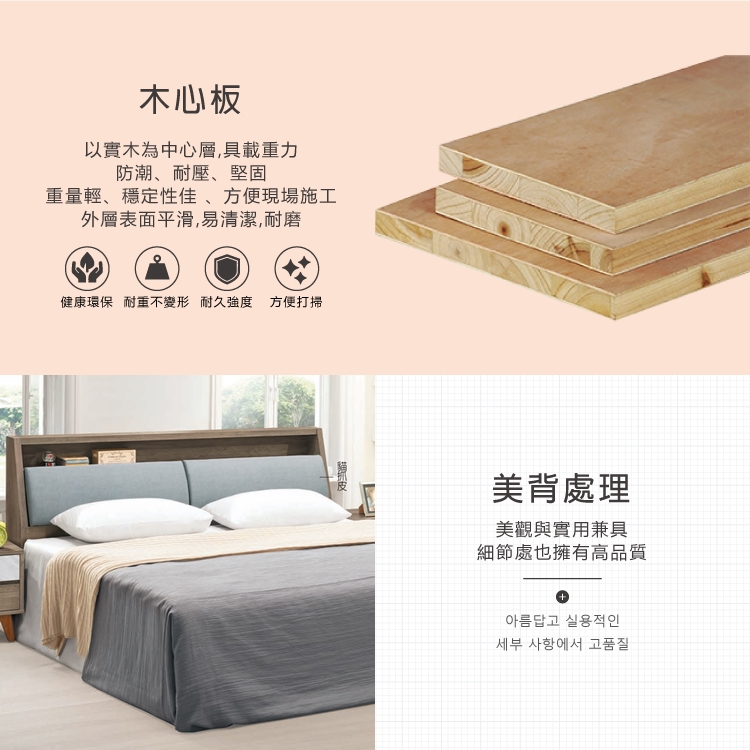AS 雅司設計 AS雅司-低月5尺床箱-152×27×98c