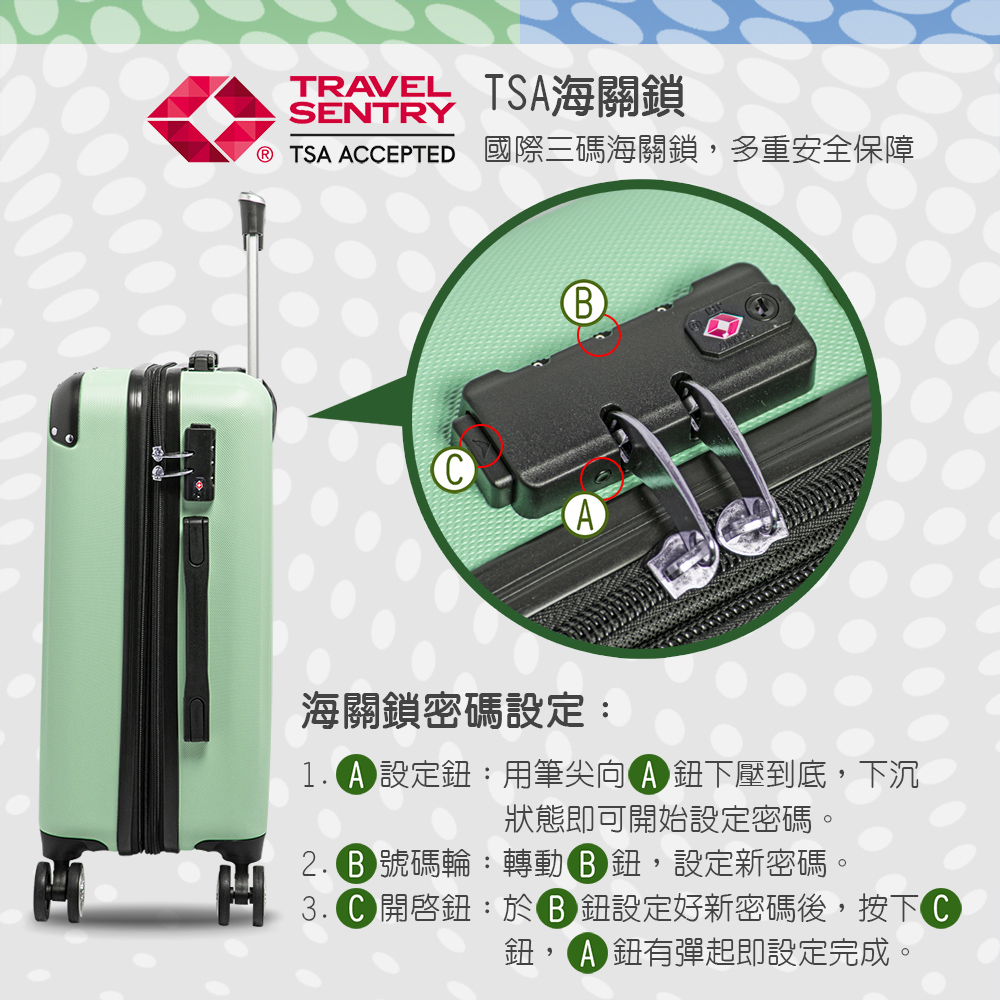 TSA ACCEPTED åéä¸ç¢¼æµ·éé,å¤éå®å¨ä¿é