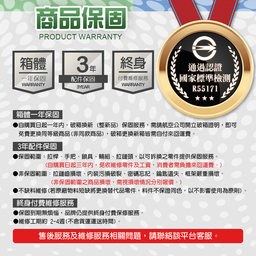 ä¸ç¼ºæç¶­ä¿®è¥åå» ç©æç­ç¼ºå°æ´ææ¿ä»£åé¶ä»¶,æä»¶ä¸ä¿è­åè²,ä»¥ä¸å½±é¿ä½¿ç¨çºåå
