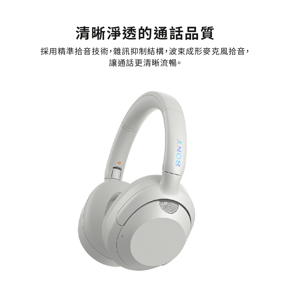 清晰淨透的通話品質 採用精準拾音技術,雜訊抑制結構,波束成形麥克風拾音, 讓通話更清晰流暢。 