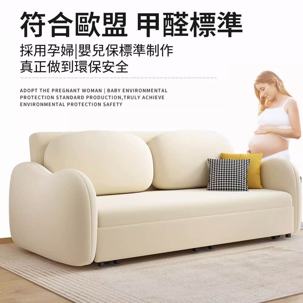木鈺堂 奶油風可折疊沙發床(沙發床/沙發/折疊床/沙發椅/沙