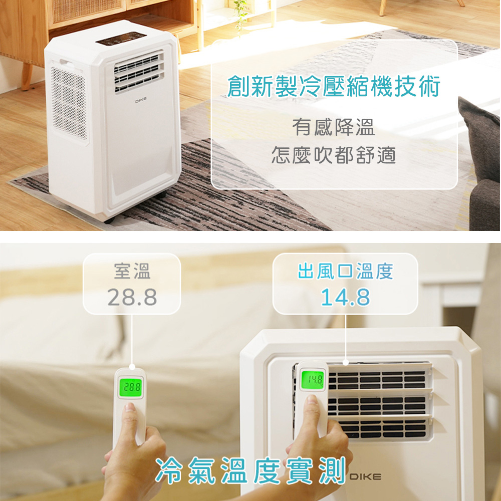 創新製冷壓縮機技術