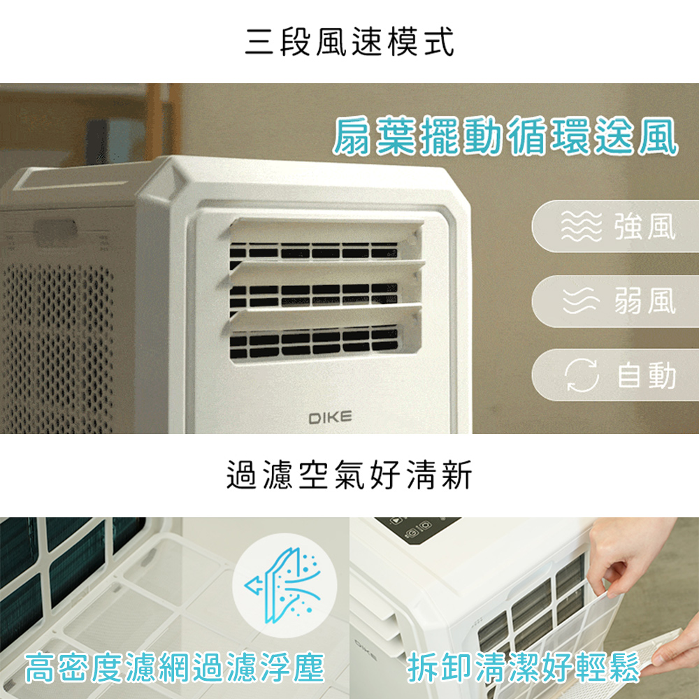 高密度濾網過濾浮塵