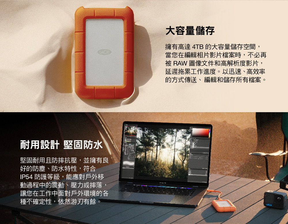 LaCie 萊斯 RUGGED MINI SSD Type-