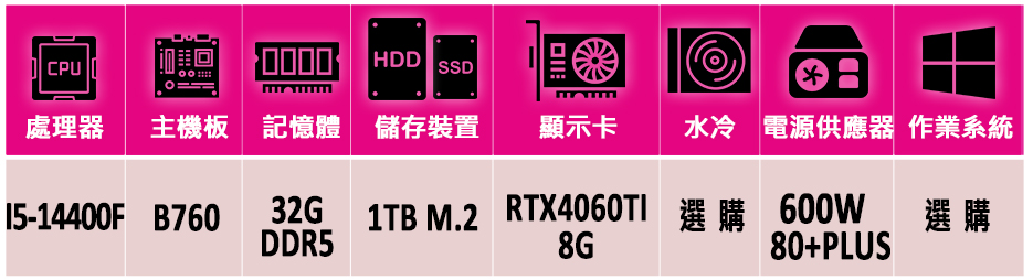 微星平台 i5十核GeForce RTX 4060TI{巨蠍