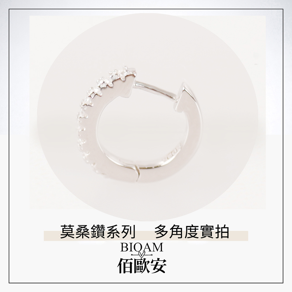 莫桑鑽系列 多角度實拍 佰歐安 