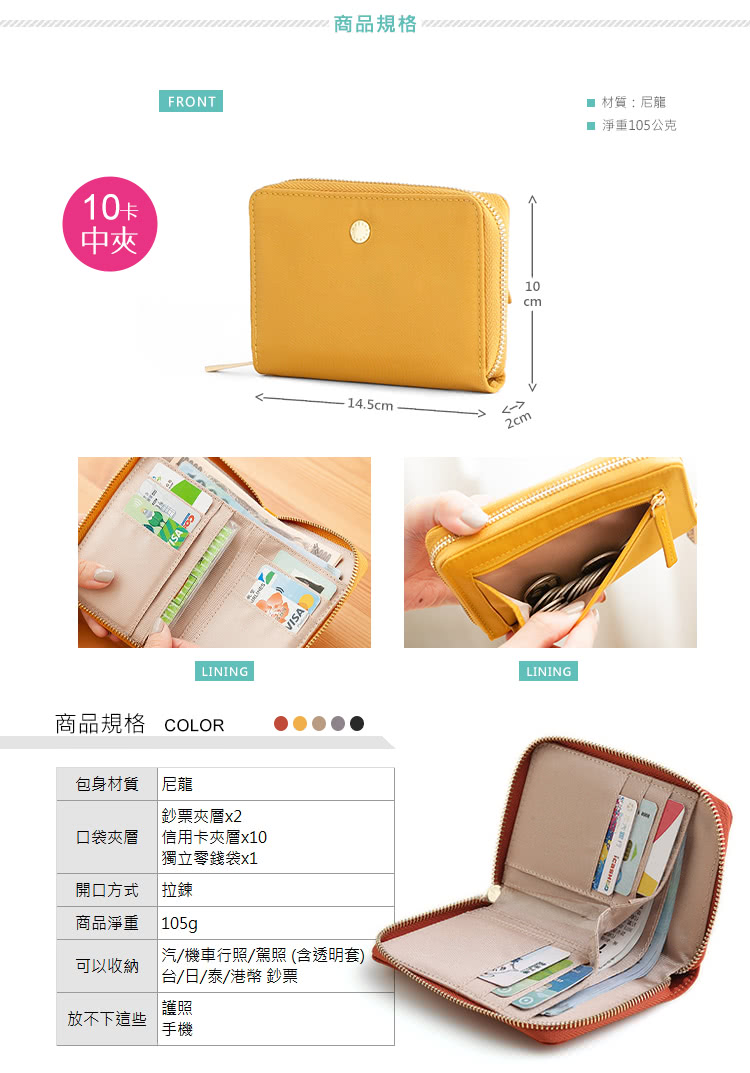 汽機車行照駕照 含透明套