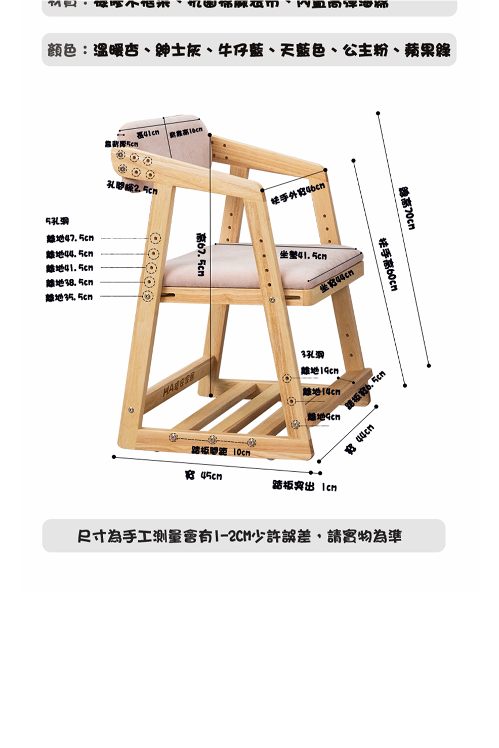 顏色溫暖店、紳士灰、牛仔藍、天藍色、公主粉、蘋果綠