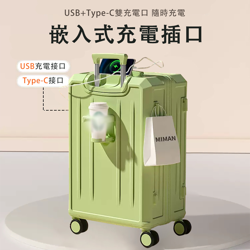 BAYE 20寸行李箱 拉杆箱大容量(旅行登機密碼箱 帶杯托