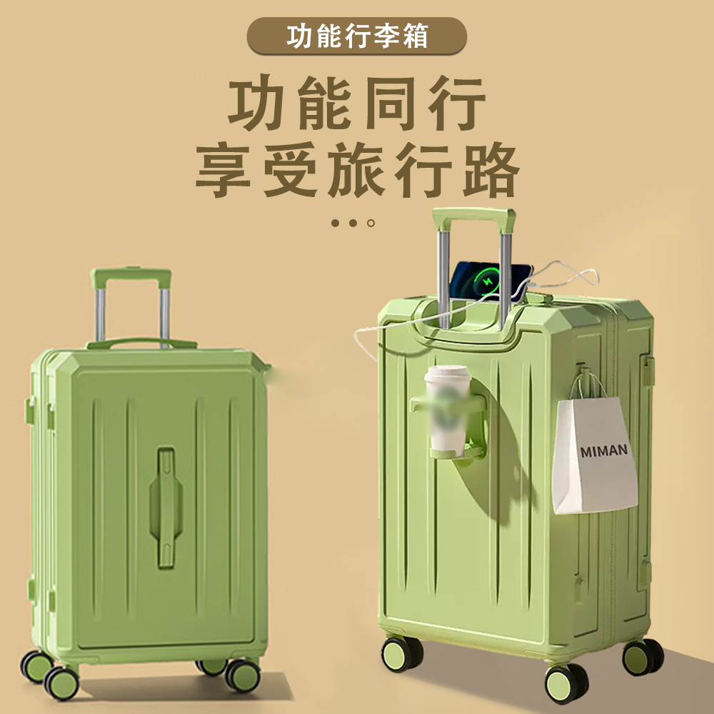BAYE 20寸行李箱 拉杆箱大容量(旅行登機密碼箱 帶杯托
