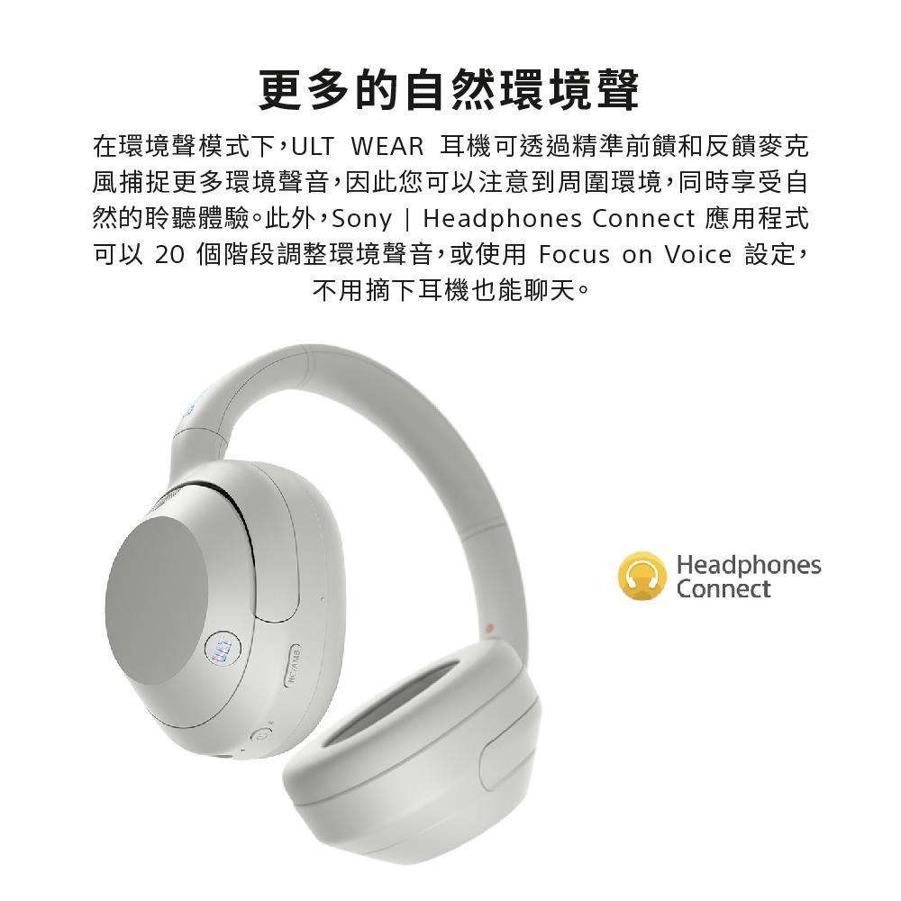 然的聆聽體驗。此外,Sony  Headphones Connect 應用程式