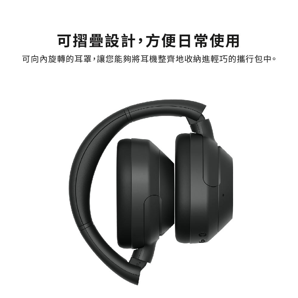 可摺疊設計,方便日常使用 可向內旋轉的耳罩,讓您能夠將耳機整齊地收納進輕巧的攜行包中。 