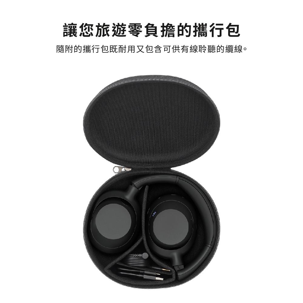 讓您旅遊零負擔的攜行包 隨附的攜行包既耐用又包含可供有線聆聽的纜線。 