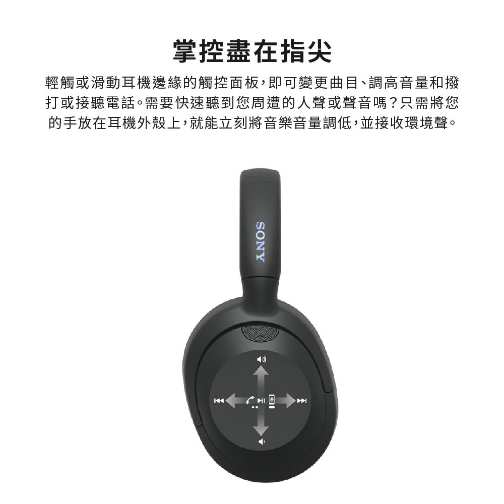 掌控盡在指尖 輕觸或滑動耳機邊緣的觸控面板,即可變更曲目、調高音量和撥 打或接聽電話。需要快速聽到您周遭的人聲或聲音嗎只需將您 的手放在耳機外殼上,就能立刻將音樂音量調低,並接收環境聲。 