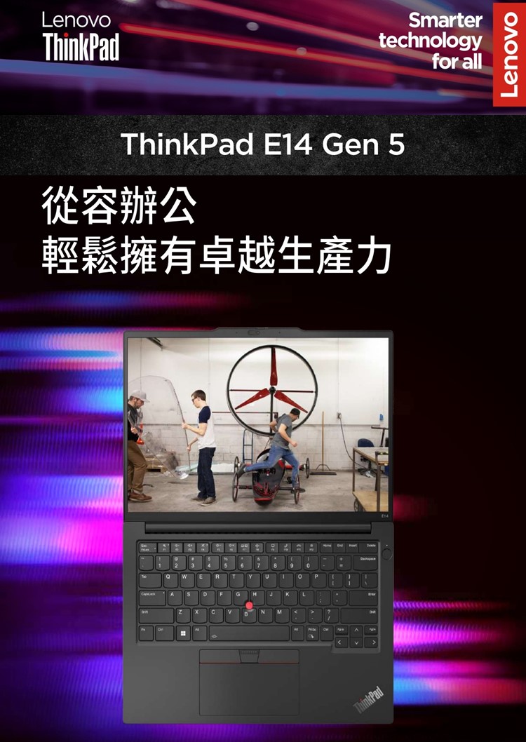 ThinkPad 聯想 14吋i5商務特仕筆電(E14 Ge