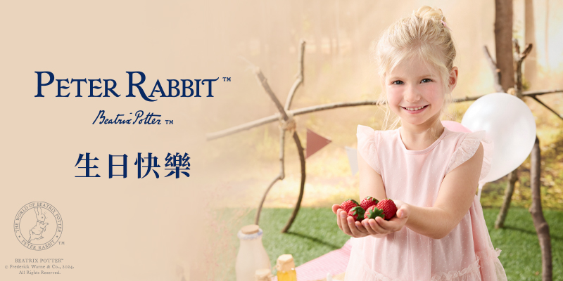 奇哥 比得兔 女童裝 生日快樂滿版印花純棉短袖上衣(6-8歲