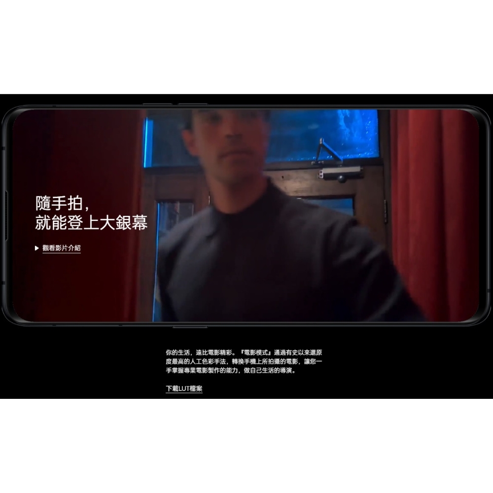 OPPO 福利品 FIND X3 PRO 6.7吋(12/2