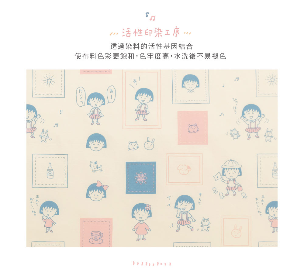 Norns 櫻桃小丸子100%純棉枕套床包組 日常-雙人特大