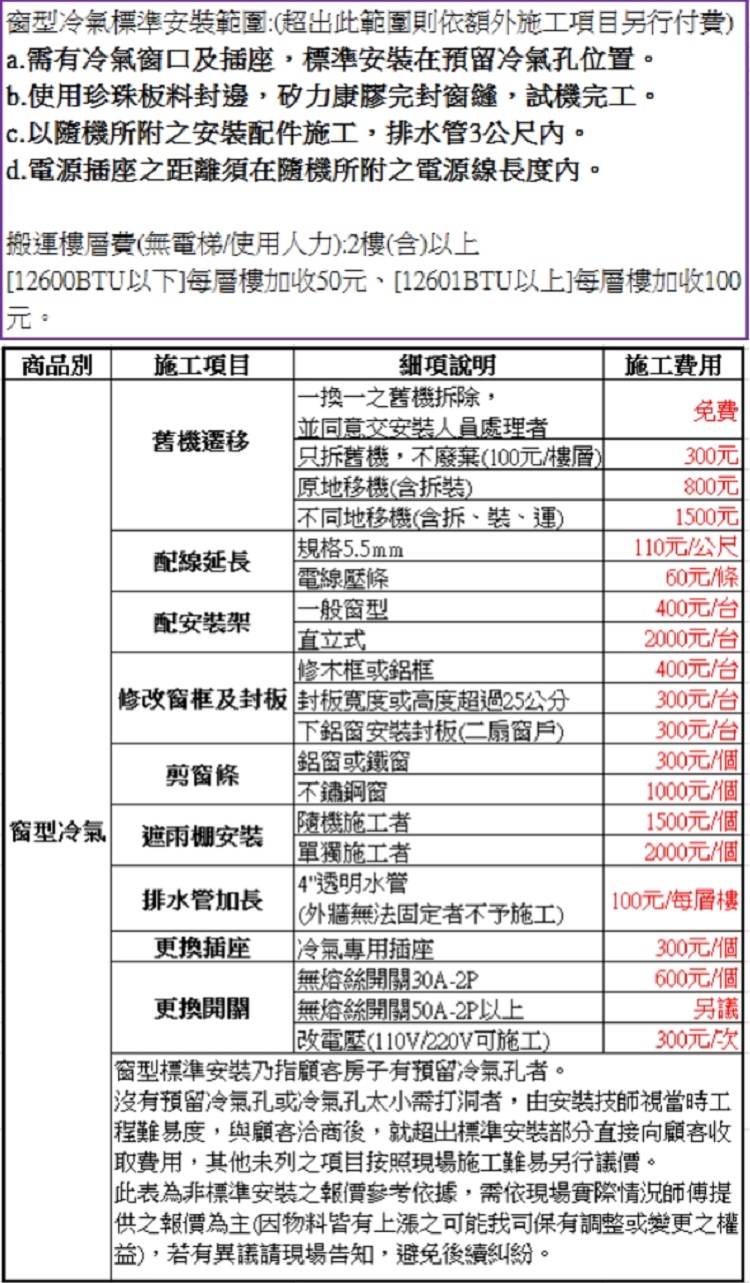 Bd冰點 FR-50CSG - 詳情5
