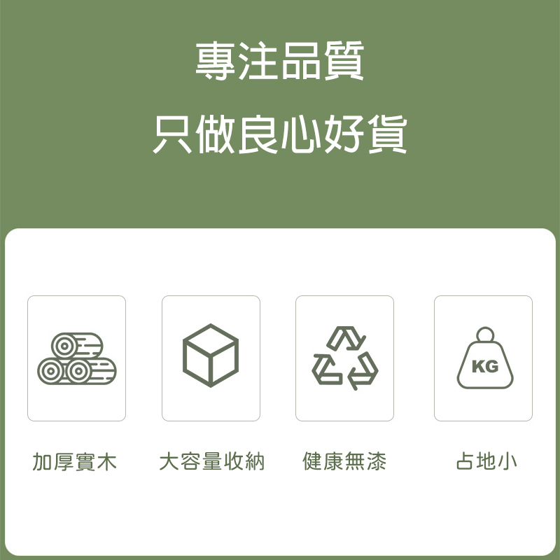 HappyLife 實木薄型門後收納書架 六層60公分 Y1