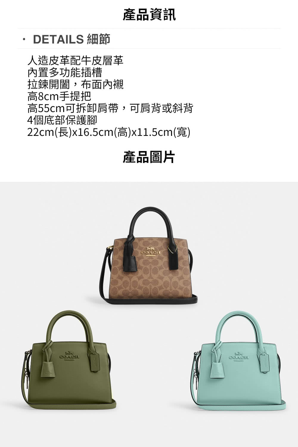 22cm長x16.5cm高x11.5cm寬