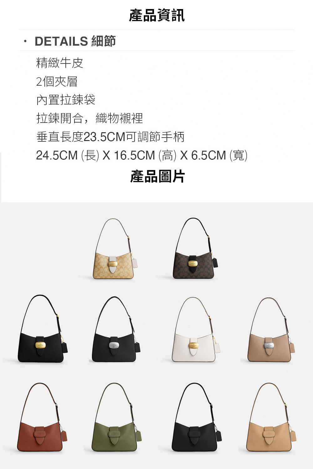 24.5CM 長 X 16.5CM 高 X6.5CM 寬