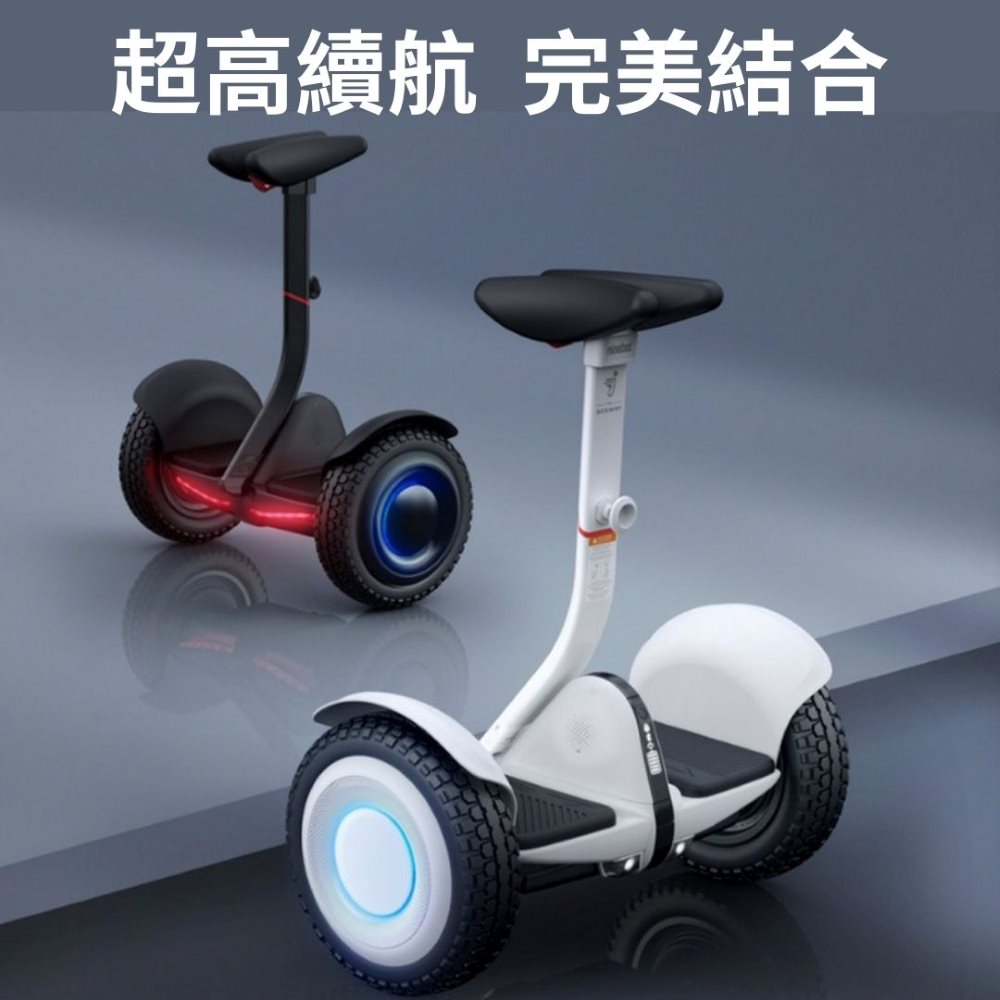 Segway Mini PRO2(新世代平衡車) 推薦