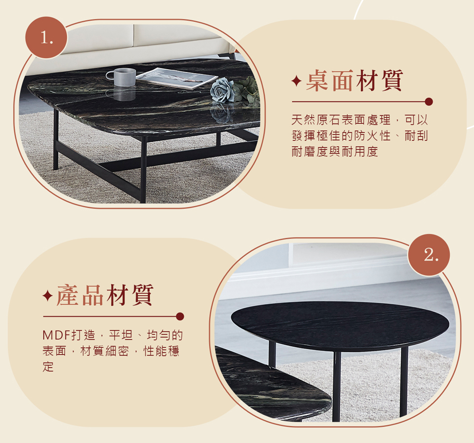 AT HOME 原石套几組/茶几/客廳桌 現代簡約(奧利佛)