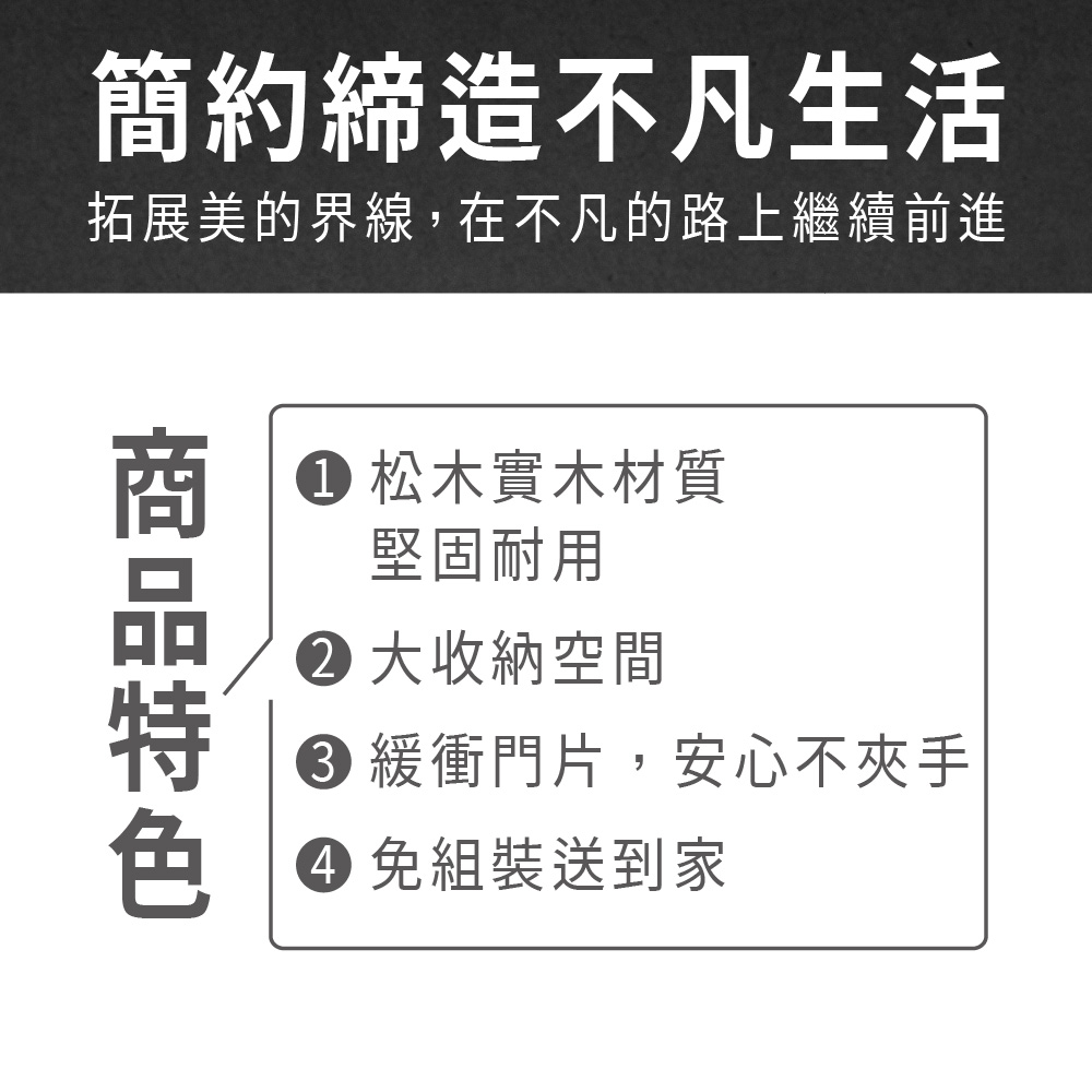 ASSARI 卡洛琳2.6尺化妝桌椅組(寬79x深40x高1