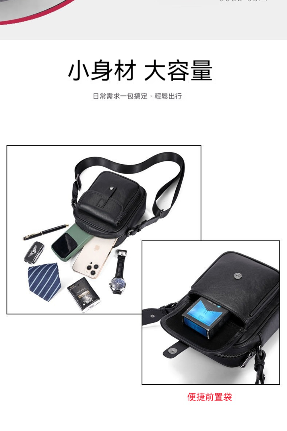å°èº«æ å¤§å®¹é æ¥å¸¸éæ±ä¸åæå®,è¼é¬åºè¡ ä¾¿æ·åç½®è¢ 